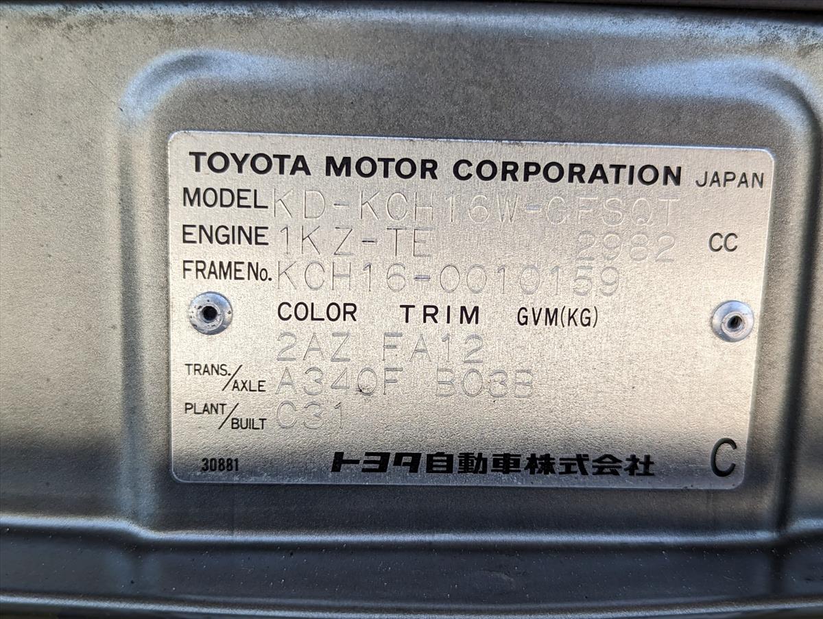 1996 Toyota Granvia 171